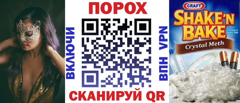 АМФЕТАМИН Розовый  Купить где  Саранск 