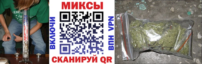 Купить закладки  Саранск  БУТИРАТ бутик 