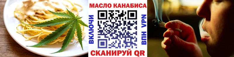 Купить где  Саранск  Canna-Cookies марихуана 