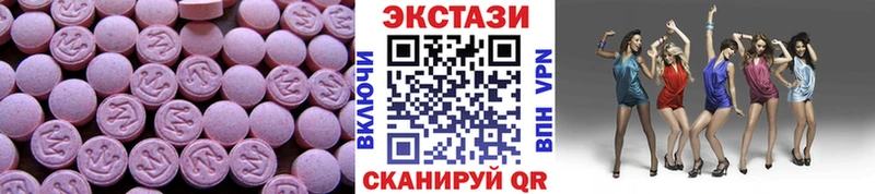 Ecstasy TESLA  Купить где  Саранск 