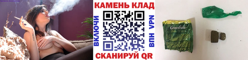 Гашиш Изолятор  Купить где  Саранск 