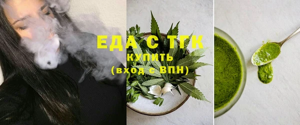 прущий лед Зеленокумск
