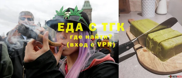 дистиллят марихуана Зерноград
