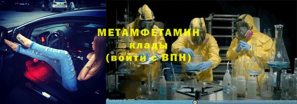 прущий лед Зеленокумск