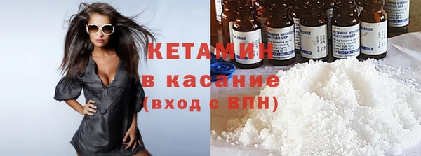 прущий лед Зеленокумск