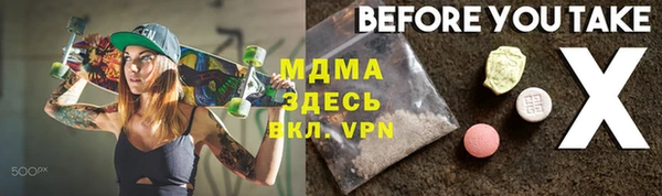 прущий лед Зеленокумск