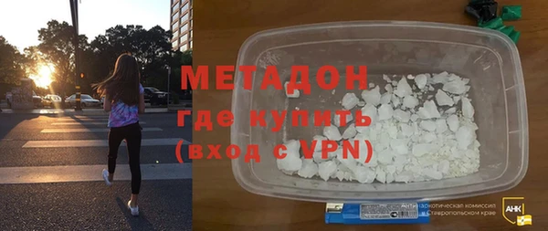 каннабис Зеленодольск
