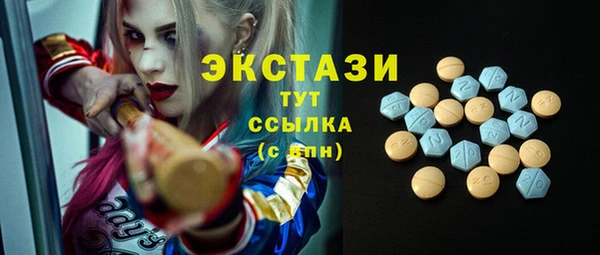 прущий лед Зеленокумск