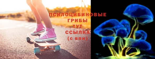 прущий лед Зеленокумск