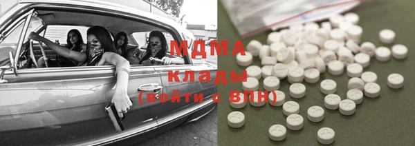 каннабис Зеленодольск