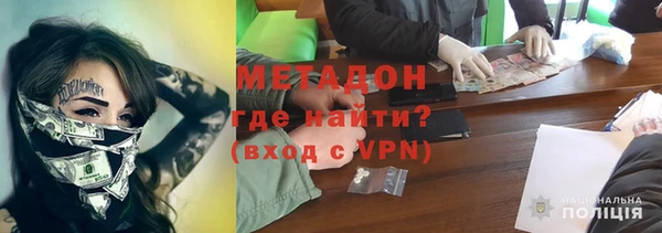 прущий лед Зеленокумск