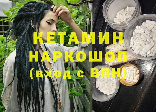 прущий лед Зеленокумск