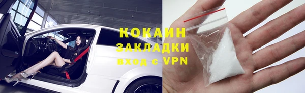 прущий лед Зеленокумск