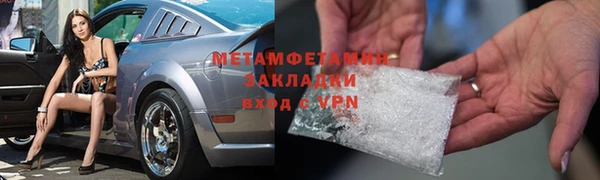 каннабис Зеленодольск