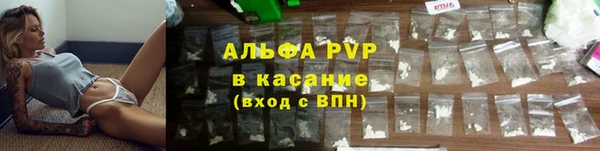 каннабис Зеленодольск