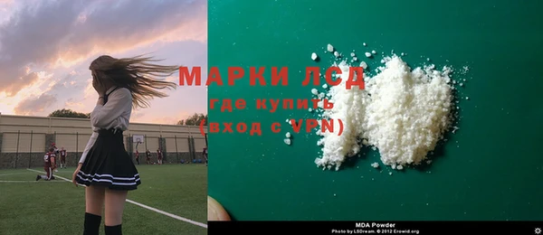 каннабис Зеленодольск
