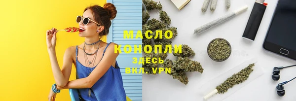дистиллят марихуана Зерноград