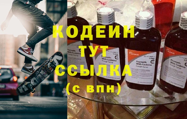 каннабис Зеленодольск