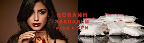 каннабис Зеленодольск