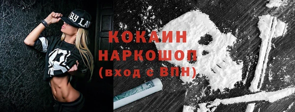 прущий лед Зеленокумск
