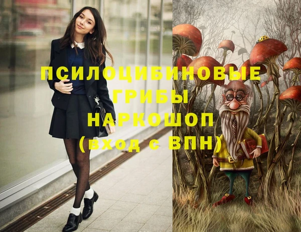 каннабис Зеленодольск