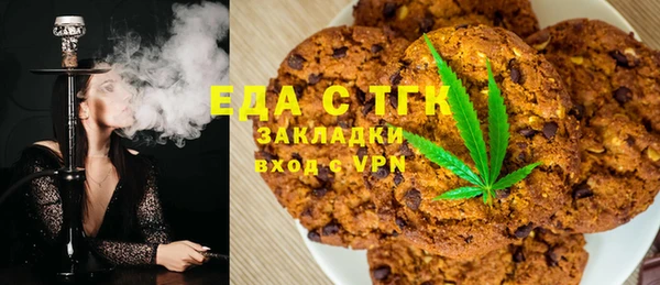дистиллят марихуана Зерноград