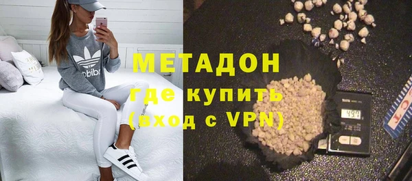 дистиллят марихуана Зерноград