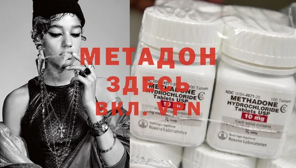 прущий лед Зеленокумск