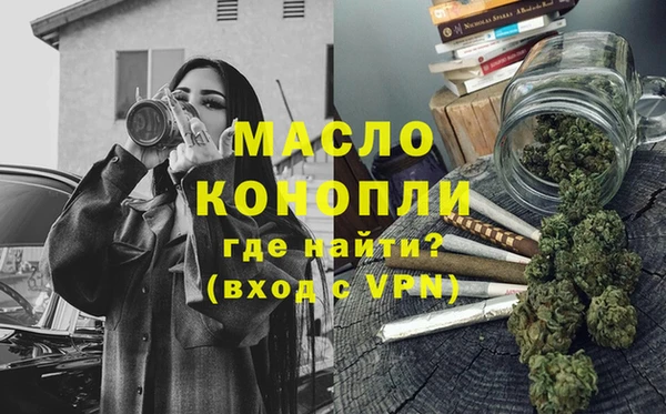 каннабис Зеленодольск