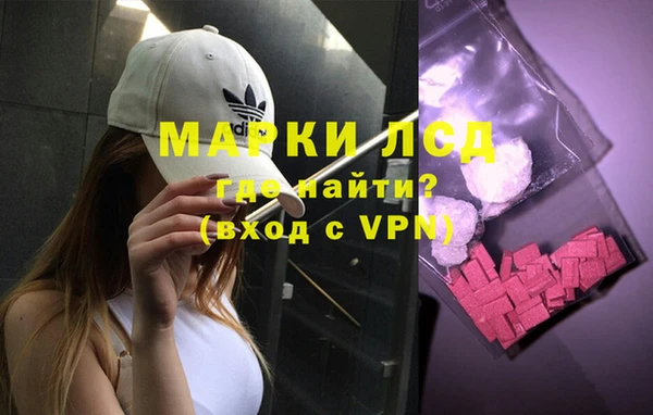 каннабис Зеленодольск