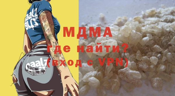 каннабис Зеленодольск