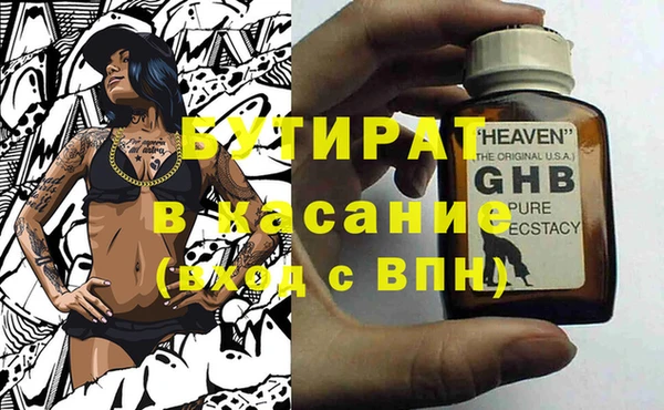 прущий лед Зеленокумск