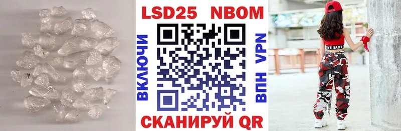 ЛСД экстази ecstasy  Купить  Саранск 