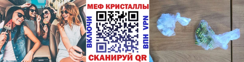 Купить  Саранск  Мефедрон мяу мяу 