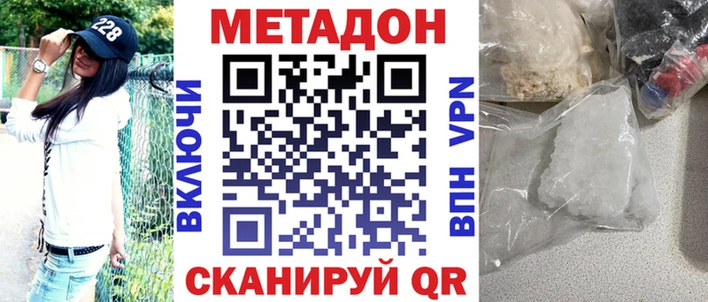 Купить где  Саранск  Метадон белоснежный 