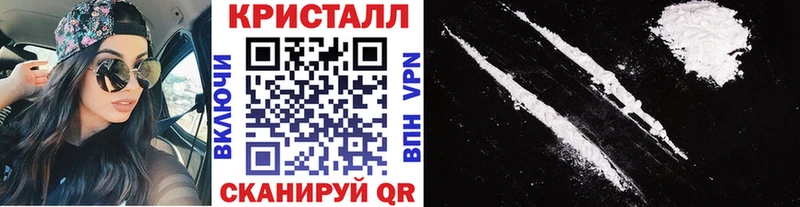 Купить  Саранск  МЕТАМФЕТАМИН винт 