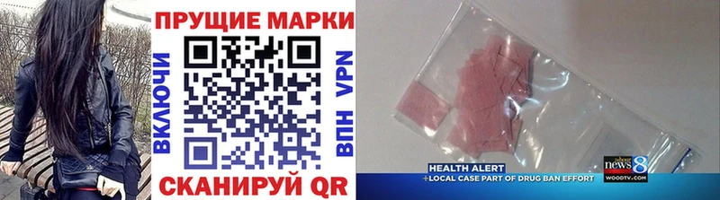 Купить  Саранск  Марки NBOMe 1,5мг 