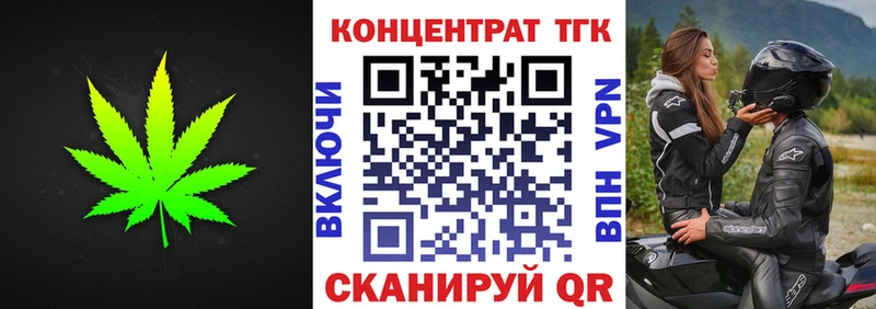 Дистиллят ТГК жижа  Купить закладки  Саранск 